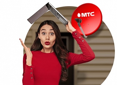 Спутниковое ТВ МТС, Омск Спутниковое ТВ МТС, Омск